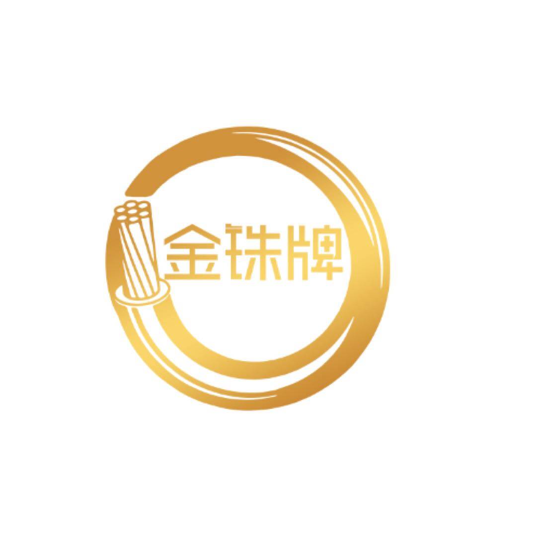 东莞市奇兴电缆有限公司logo