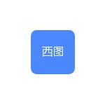 广州西图贸易有限公司logo