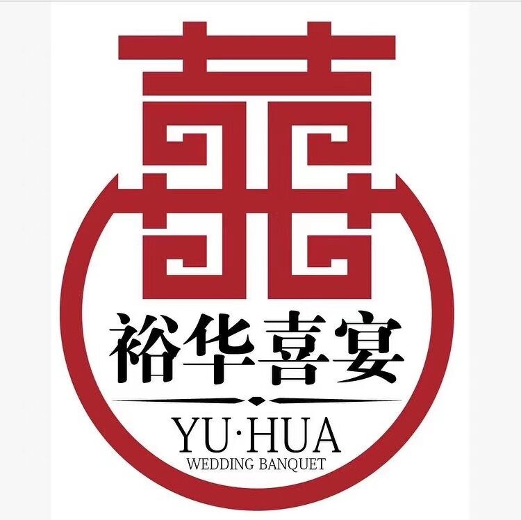 东莞市裕记餐饮公司logo
