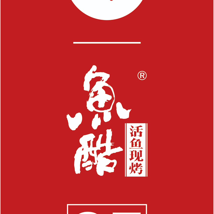 上海市闵行区鱼好饭店logo
