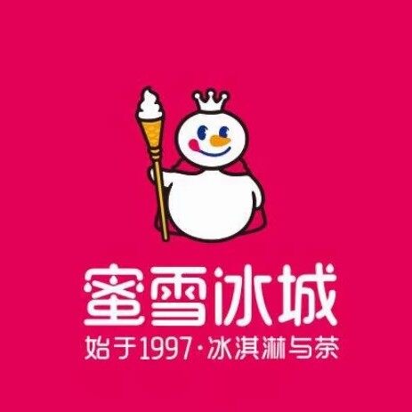 和田市蜜雪冰城饮品金鹰国际城店logo