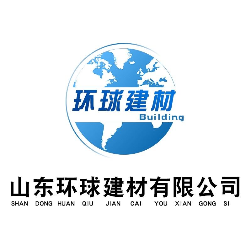 山东环球建材有限公司logo