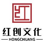 红创（广东）文化传媒有限公司logo