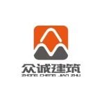 东莞市众诚建筑工程有限公司logo