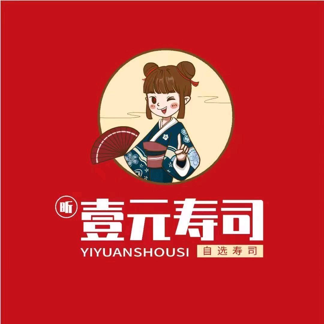 壹元寿司logo
