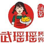 瑶瑶食品（深圳）有限公司logo