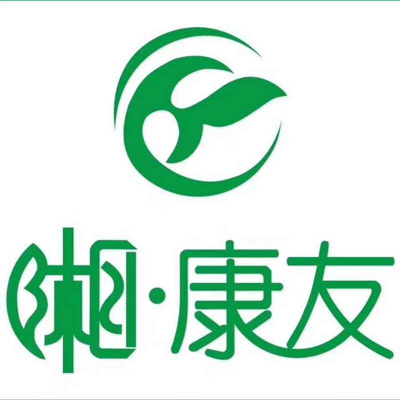 石门县康友足道养生会所东城店logo