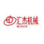 淄博汇杰机械有限公司logo