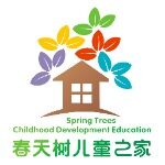 广东省春天树教育咨询有限公司logo
