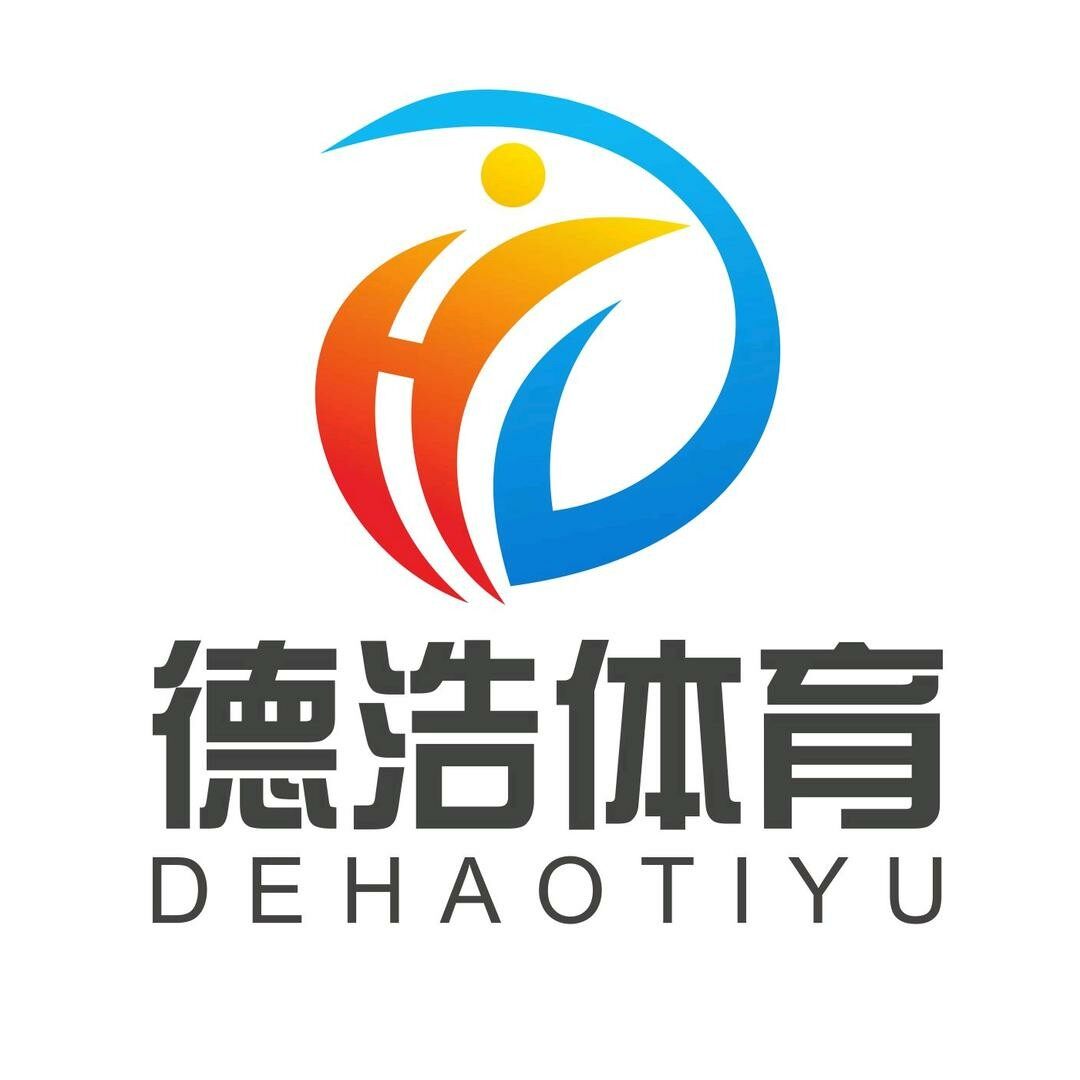 东莞市德浩体育发展有限公司logo