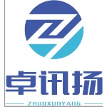 东莞卓讯扬科技有限公司