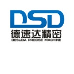 东莞市德速达精密设备有限公司