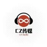 郴州市竣铧文化有限公司logo