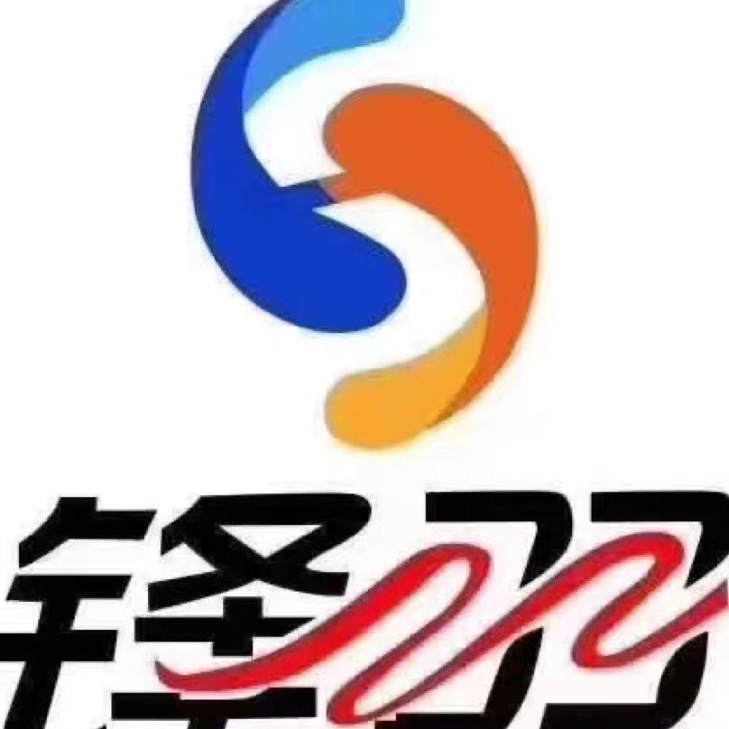东莞市锋羽贸易有限公司招聘logo