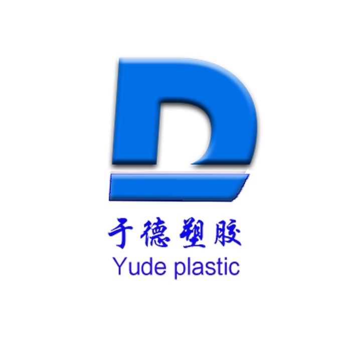 东莞市于德塑胶有限公司