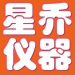 星乔仪器设备招聘logo