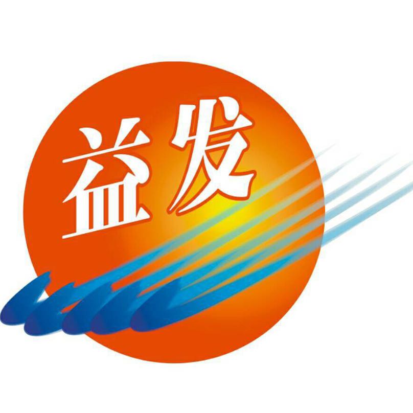 广东益发电线电缆有限公司招聘logo