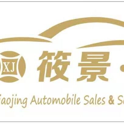 上海筱景汽车销售服务有限公司logo