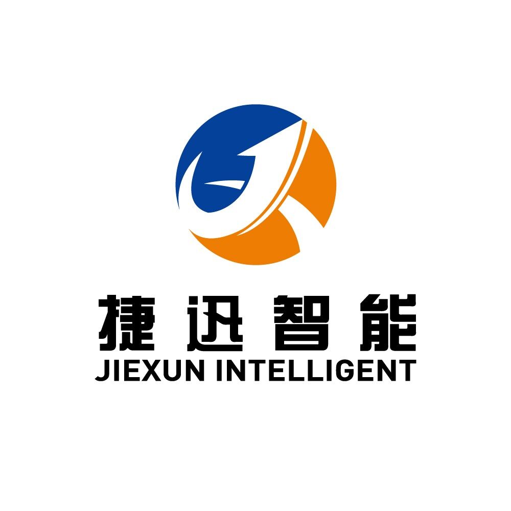广东捷迅智能装备有限公司logo