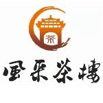 浈江区风彩茶楼logo