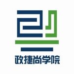 政捷教育招聘logo