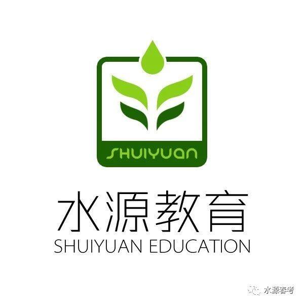 潍坊水源教育科技招聘logo
