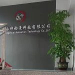 东莞市永帅动漫科技有限公司