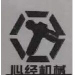 广西心经机械制造有限公司logo