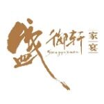 东莞市盛御轩餐饮服务管理有限公司logo