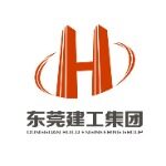 东莞建工集团招聘logo