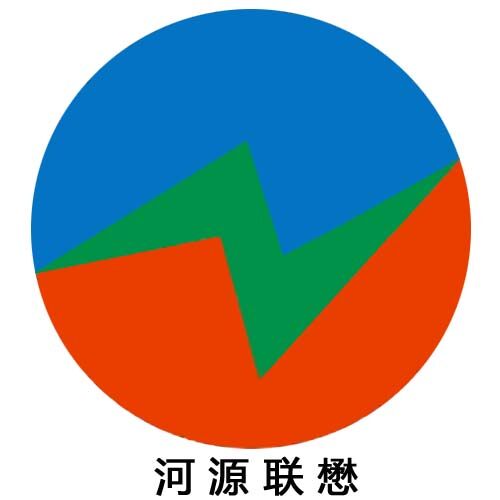 河源市联懋新材料有限公司logo