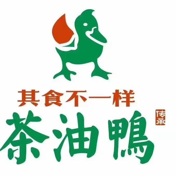 东莞市大朗其食不一样餐饮店logo