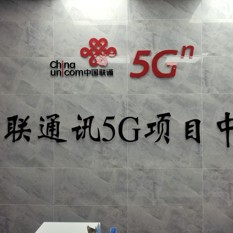 广州广源房产咨询有限责任公司招聘logo
