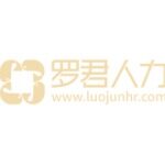 广州罗君企业管理咨询有限公司logo