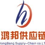 广东星州国际物流有限公司logo