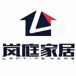 重庆岚庭家居有限公司logo