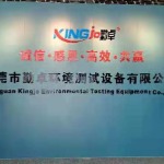 东莞市勤卓环境测试设备有限公司