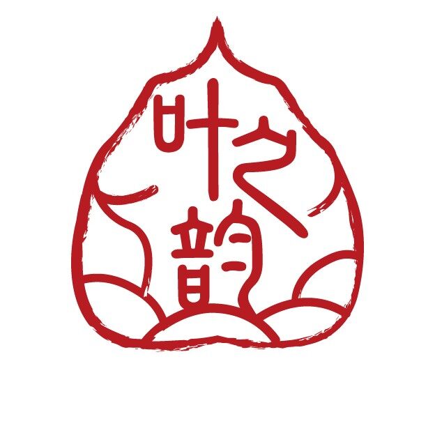 重庆叶韵文化发展招聘logo