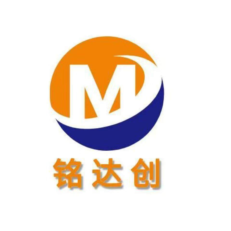 东莞铭达创物流公司logo