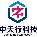 中天行科技logo