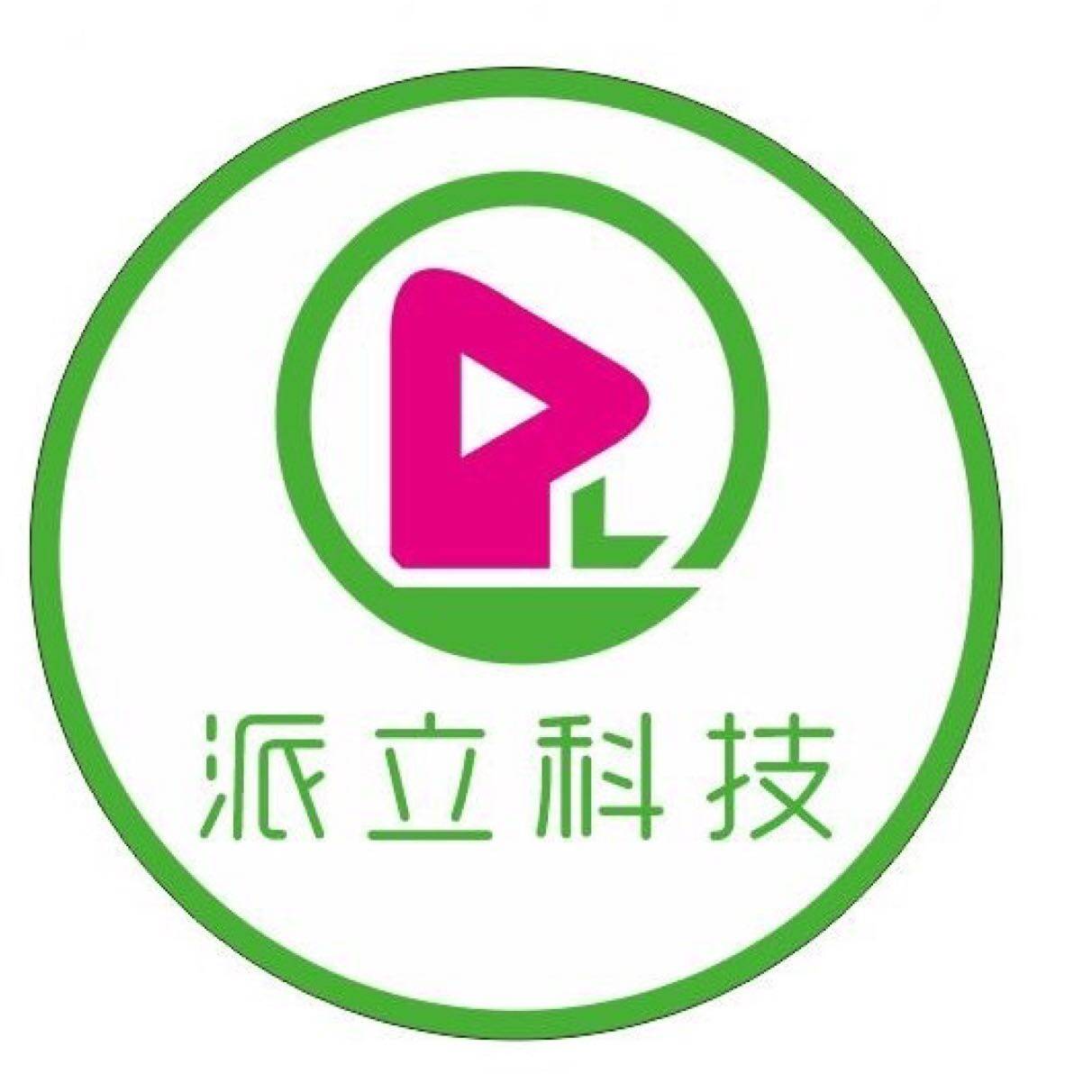 江苏派立网络科技有限公司logo