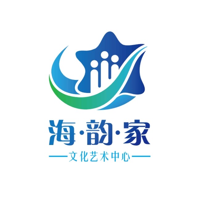 端州区海韵家文化艺术中心logo
