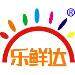乐阳生物产业logo