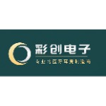 惠州市彩创电子有限公司