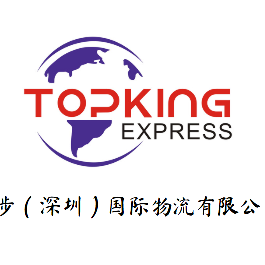 拓步深圳国际物流logo