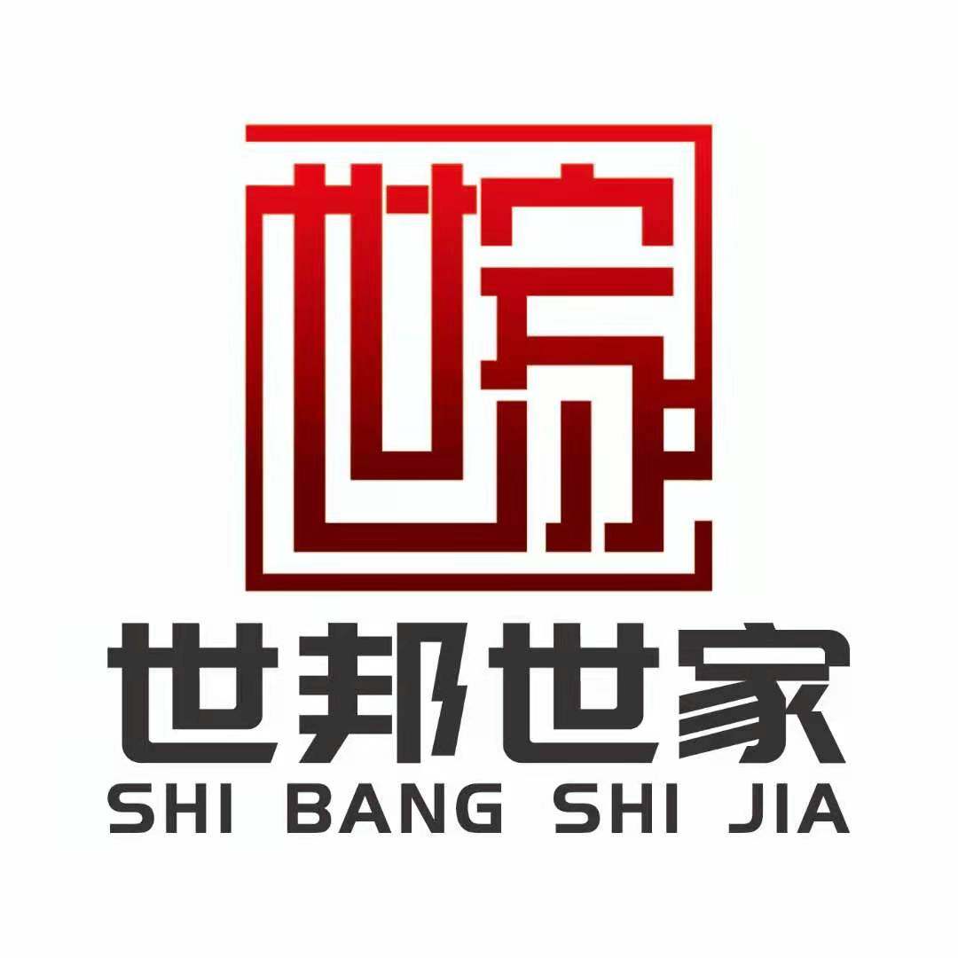 信阳市世邦世家房地产营销策划有限公司logo