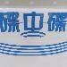 广东碟中碟膜技术logo