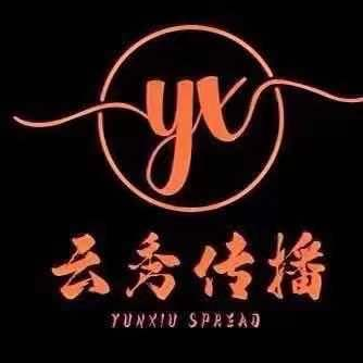 昆明云秀文化传播有限公司logo