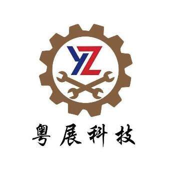 粤展科技logo