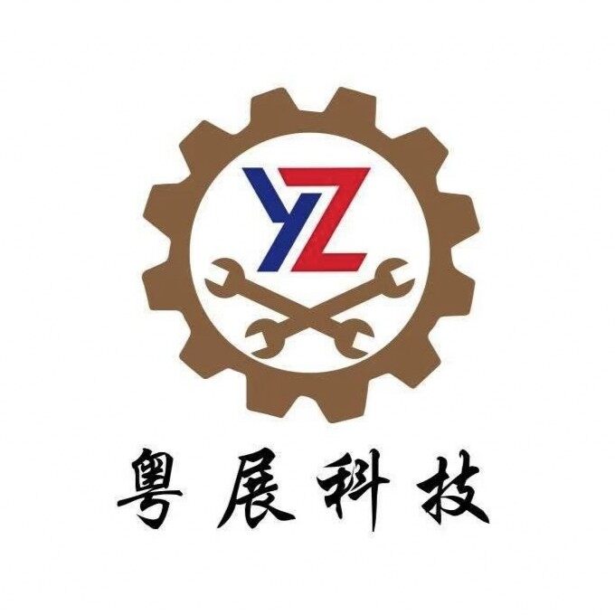 粤展科技招聘logo